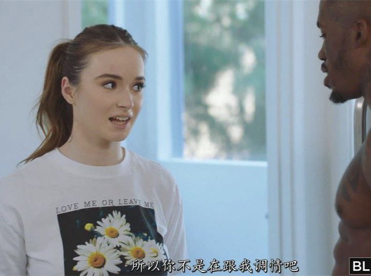 Teen Sex Mania - Vivian Grace